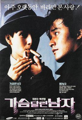 经典电影条目配图：1948年偷自行车的人